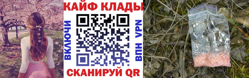 Цена Медвежьегорск APVP Меф Марихуана Бутират Кокаин