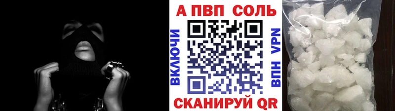 A PVP СК  KRAKEN рабочий сайт  Медвежьегорск 