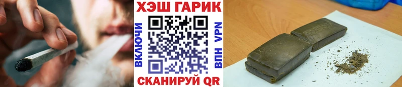 ГАШ Cannabis  Медвежьегорск 