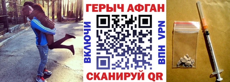 гидра зеркало  дарнет шоп  Медвежьегорск  ГЕРОИН хмурый 
