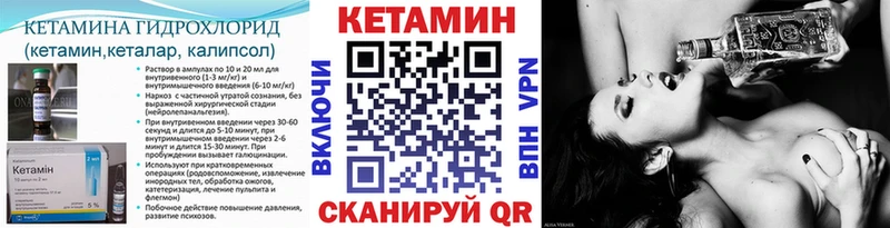 Кетамин VHQ  Медвежьегорск 
