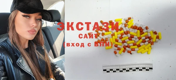 стаф Арсеньев