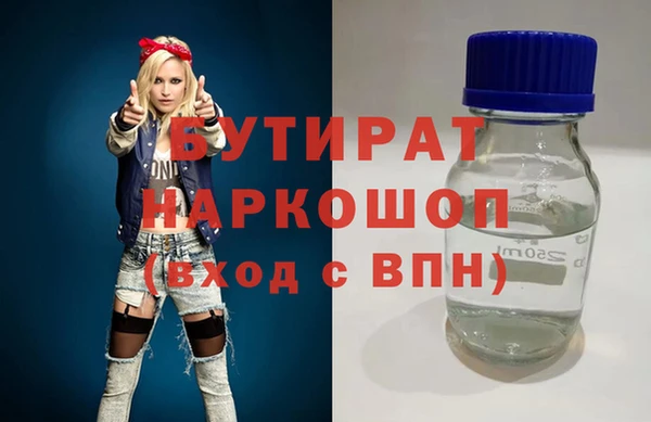 дурь Армянск