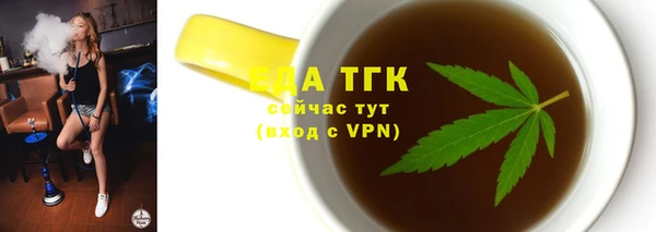 мескалин Новокубанск