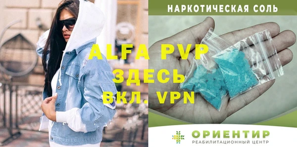 дурь Армянск