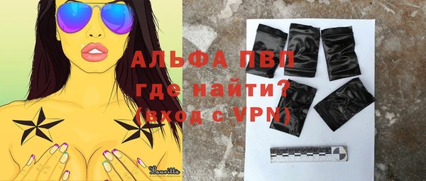 дурь Армянск
