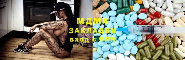 дурь Армянск