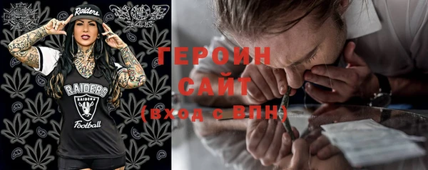 прущие крисы Новозыбков
