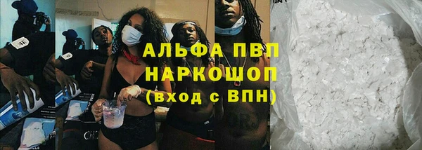 дурь Армянск