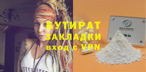 стаф Арсеньев