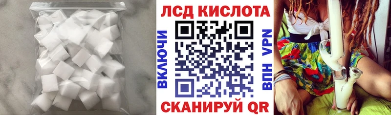 LSD-25 экстази кислота маркетплейс как зайти Медвежьегорск