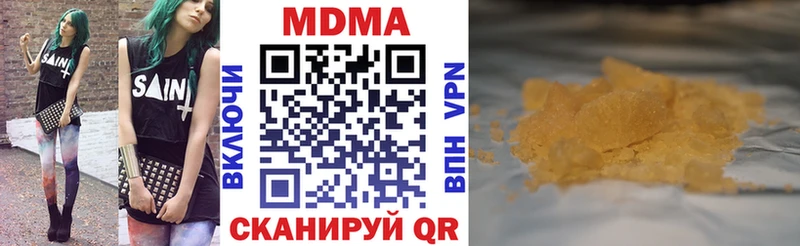 MDMA Molly Медвежьегорск