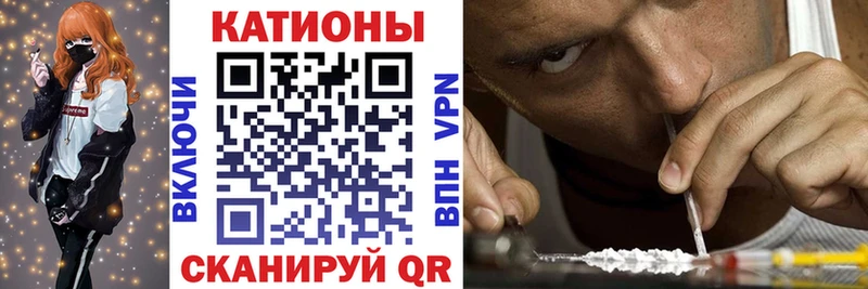 Меф кристаллы нарко площадка состав Медвежьегорск