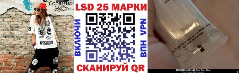 Марки NBOMe 1500мкг Медвежьегорск