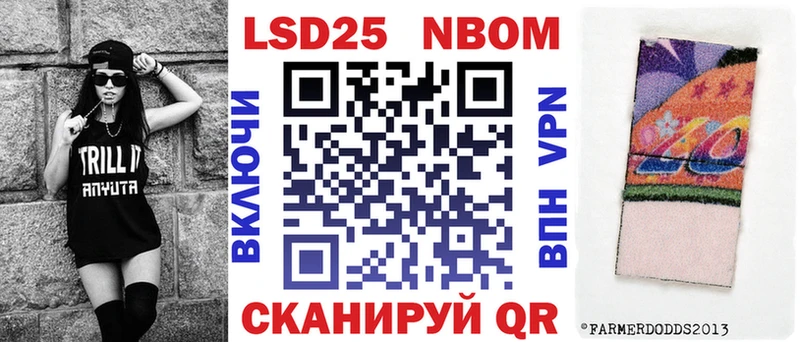 Марки 25I-NBOMe 1500мкг наркота MEGA сайт Медвежьегорск