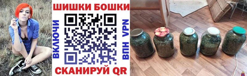 Бошки марихуана гибрид  дарк нет формула  Медвежьегорск  как найти закладки 